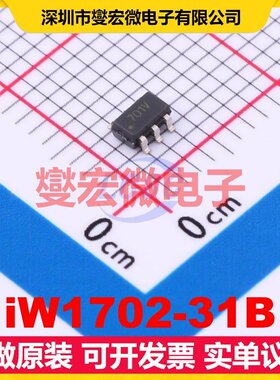 iW1702-31B SOT-23-6 AC-DC电源稳压控制器芯片IC