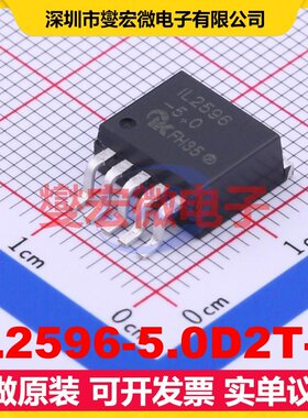 IL2596-5.0D2T-P TO-263-5 DC-DC电源转换器芯片IC