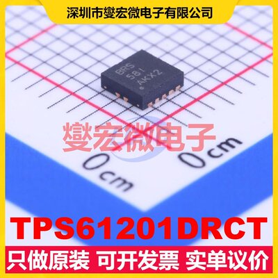TPS61201DRCT VSON-10-EP(3x3) DC-DC电源转换器芯片IC