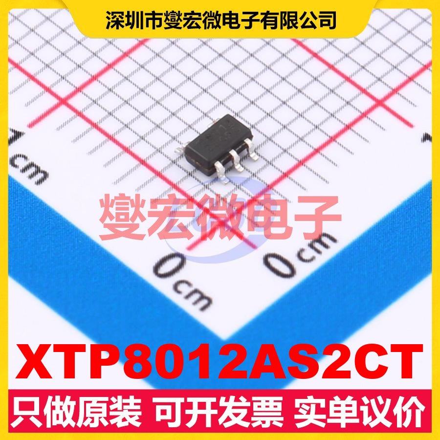 XTP8012AS2CT SOT-23-5 DC-DC电源转换器芯片IC
