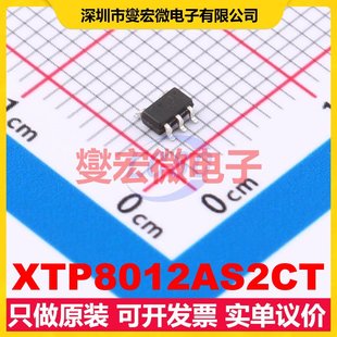 XTP8012AS2CT DC电源转换器芯片IC SOT