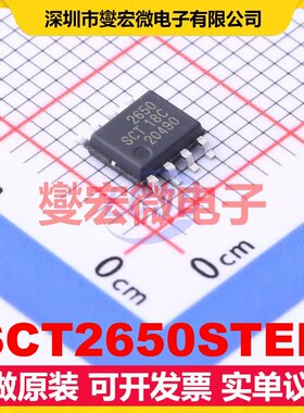 SCT2650STER ESOP-8 DC-DC电源转换器芯片IC