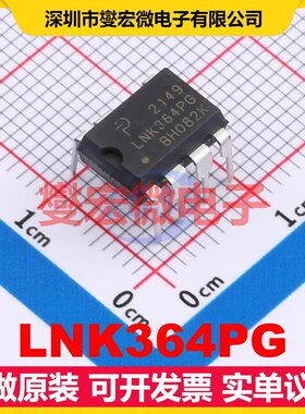 LNK364PG DIP-8 AC-DC电源稳压控制器芯片IC