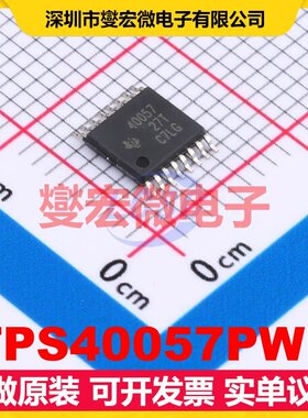 TPS40057PWP HTSSOP-16-EP DC-DC电源转换器芯片IC