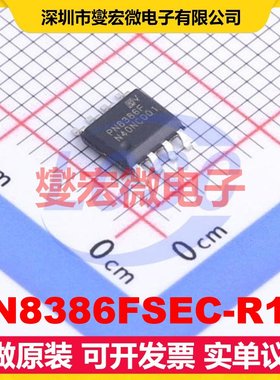 PN8386FSEC-R1N SOP-8 AC-DC电源稳压控制器芯片IC