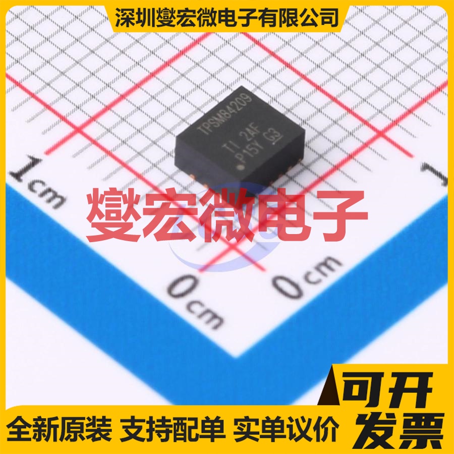 TPSM84209RKHT QFN-9(4x4.4) DC-DC 电源管理芯片IC