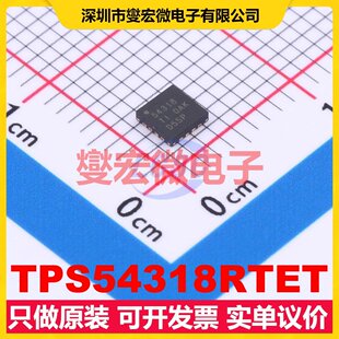 TPS54318RTET WQFN-16-EP(3x3) DC-DC电源转换器芯片IC
