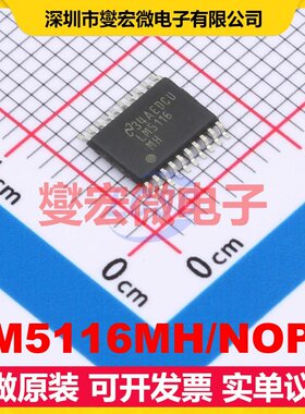 LM5116MH/NOPB HTSSOP-20-EP DC-DC电源转换器芯片IC