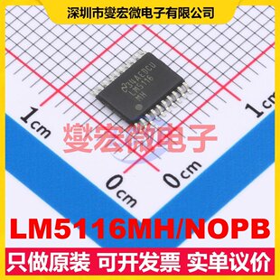 LM5116MH/NOPB HTSSOP-20-EP DC-DC电源转换器芯片IC