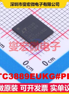 LTC3889EUKG#PBF QFN-52-EP(7x8) DC-DC电源转换器芯片IC