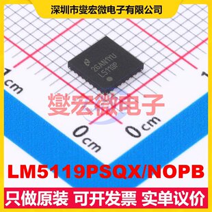 LM5119PSQX/NOPB WQFN-32-EP(5x5) DC-DC电源转换器芯片IC