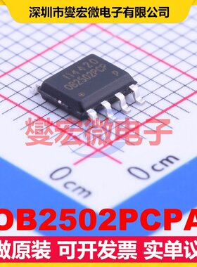 OB2502PCPA SOP-8 AC-DC电源稳压控制器芯片IC