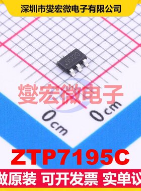 ZTP7195C SOT-23-6 DC-DC电源转换器芯片IC