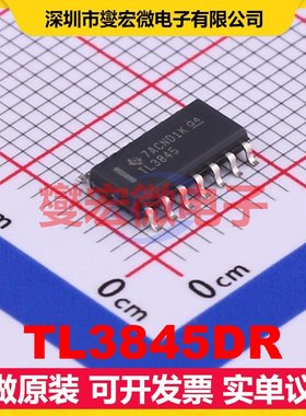 TL3845DR SOIC-14 AC-DC电源稳压控制器芯片IC