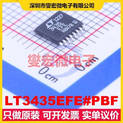 LT3435EFE#PBF TSSOP-16-EP DC-DC电源转换器芯片IC