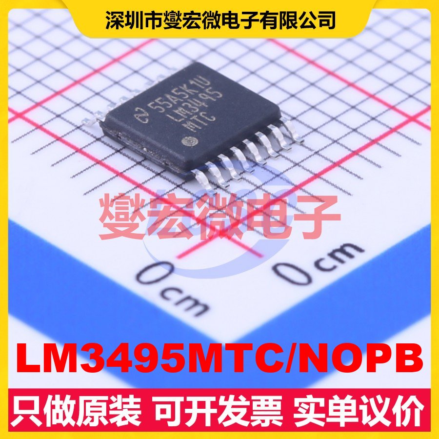 LM3495MTC/NOPB TSSOP-16 DC-DC电源转换器芯片IC