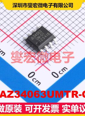 D-AZ34063UMTR-G1 - DC-DC电源转换器芯片IC
