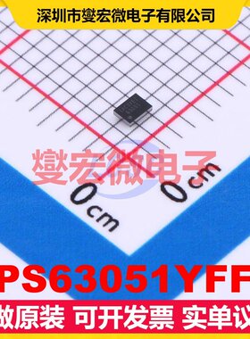 TPS63051YFFR DSBGA-12 DC-DC电源转换器芯片IC