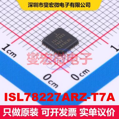 ISL78227ARZ-T7A QFN-32-EP(5x5) DC-DC开关控制器 电源管理 集