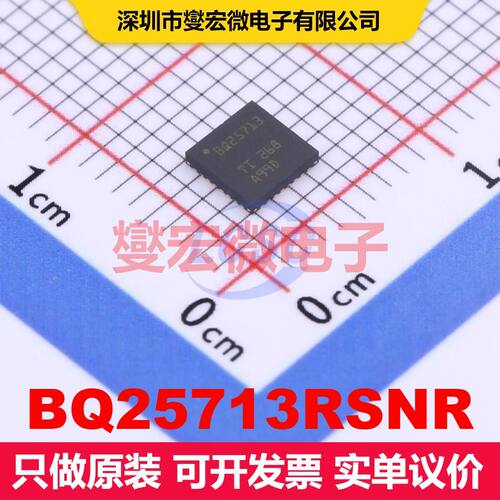 BQ25713RSNR QFN-32-EP(4x4) 电池管理 电源管理 集成芯片IC