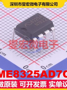 ME8325AD7G DIP-7 AC-DC电源稳压控制器芯片IC