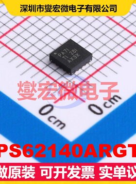 TPS62140ARGTT TQFN-16-EP(3x3) DC-DC电源转换器芯片IC