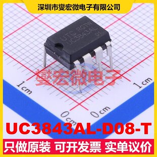 UC3843AL-D08-T DIP-8 AC-DC电源稳压控制器芯片IC