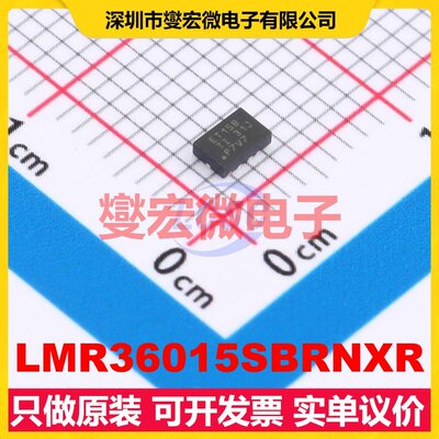 LMR36015SBRNXR VQFN-12-HR(3x2) DC-DC电源转换器芯片IC