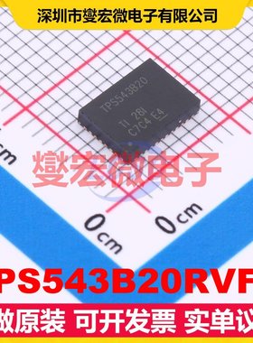 TPS543B20RVFR LQFN-CLIP-40-EP(5x7) DC-DC电源转换器芯片IC