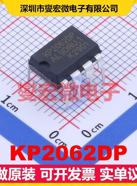 KP2062DP DIP-7 AC-DC电源稳压控制器芯片IC