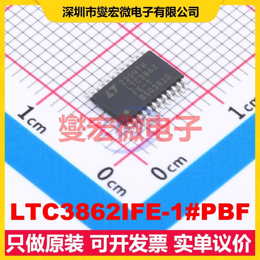 LTC3862IFE-1#PBF TSSOP-24-EP DC-DC电源转换器芯片IC