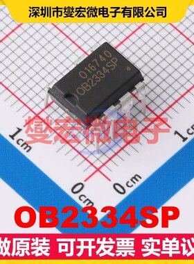 OB2334SP DIP-7 AC-DC电源稳压控制器芯片IC