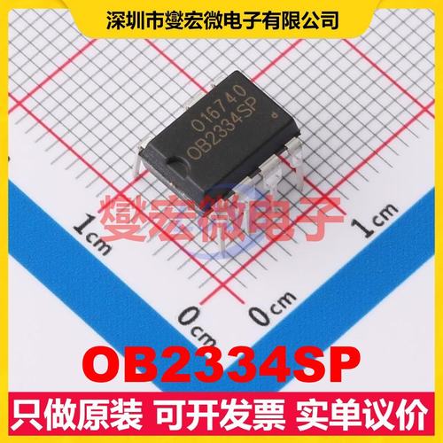OB2334SP DIP-7 AC-DC电源稳压控制器芯片IC