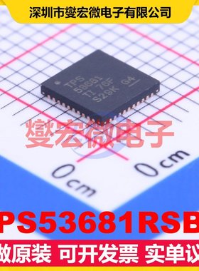 TPS53681RSBT QFN-40-EP(5x5) AC-DC电源稳压控制器芯片IC