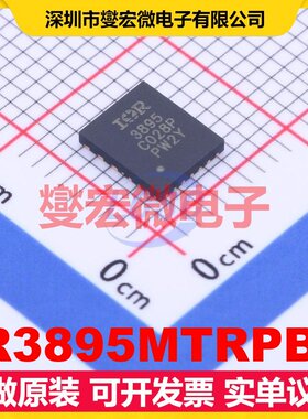 IR3895MTRPBF PQFN-16(5x6) DC-DC电源转换器芯片IC