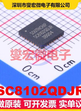 SC8102QDJR QFN-32(5x5) DC-DC电源转换器芯片IC
