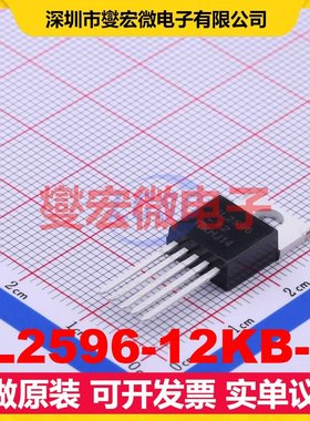 IL2596-12KB-P TO-220-5 DC-DC电源转换器芯片IC