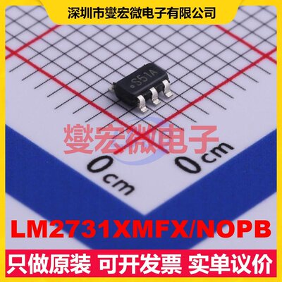 LM2731XMFX/NOPB SOT-23-5 DC-DC电源转换器芯片IC