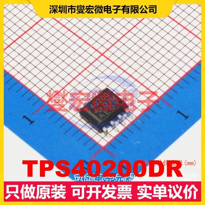 TPS40200DR SOIC-8 DC-DC电源转换器芯片IC
