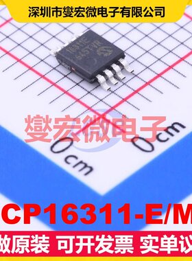 MCP16311-E/MS MSOP-8 DC-DC电源转换器芯片IC