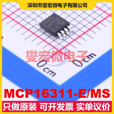 MCP16311-E/MS MSOP-8 DC-DC电源转换器芯片IC