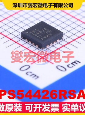 TPS54426RSAR QFN-16-EP(4x4) DC-DC电源转换器芯片IC