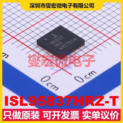 ISL95837HRZ-T QFN-40(5x5) AC-DC电源稳压控制器芯片IC