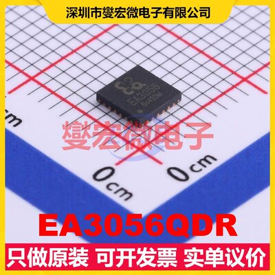 EA3056QDR QFN-24-EP(4x4) DC-DC电源转换器芯片IC
