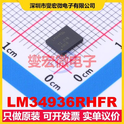 LM34936RHFR QFN-28-EP(4x5) DC-DC电源转换器芯片IC