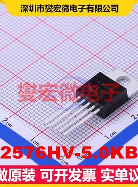 IL2576HV-5.0KB-P TO-220-5 DC-DC电源转换器芯片IC