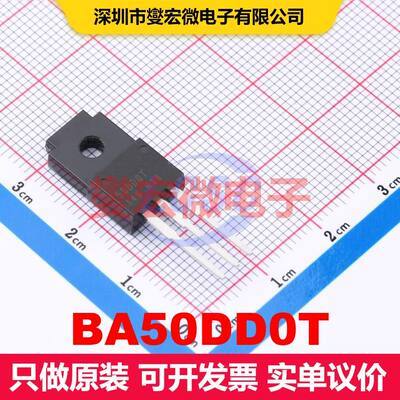 BA50DD0T TO-220-3 线性低压差（LDO）电压调节器 电源管理 集成