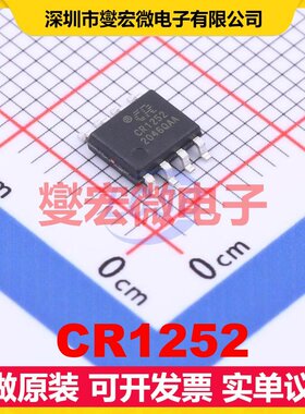 CR1252 SOP-8 AC-DC电源稳压控制器芯片IC