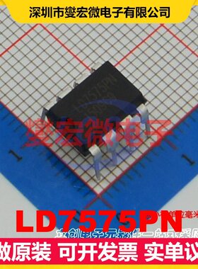 LD7575PN DIP-8 AC-DC电源稳压控制器芯片IC