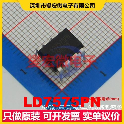 LD7575PN DIP-8 AC-DC电源稳压控制器芯片IC